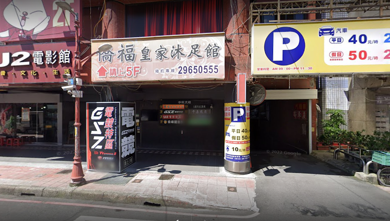 店家照片 15