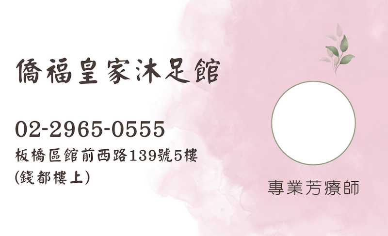 店家照片 19