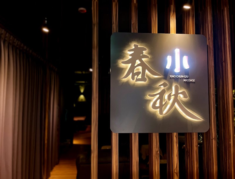 店家照片 11