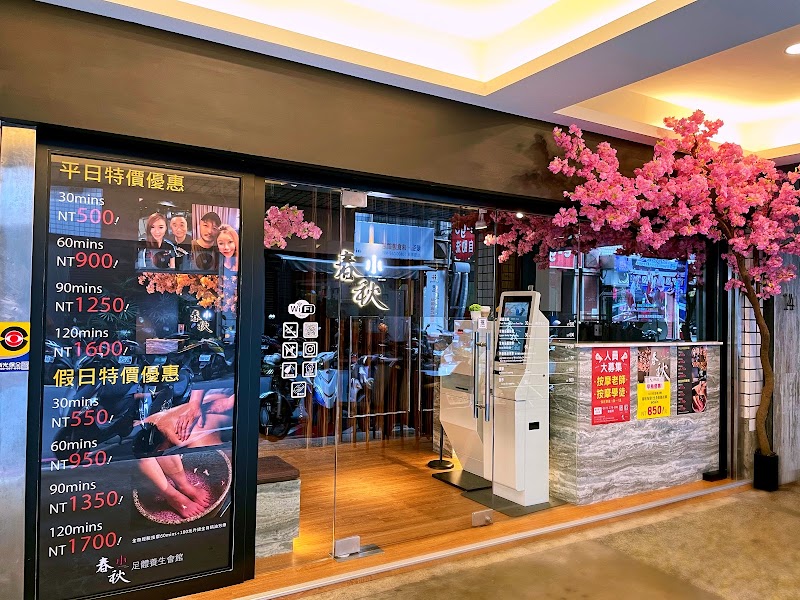 店家照片 12