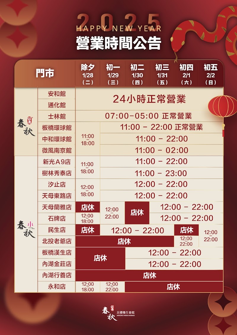 店家照片 15