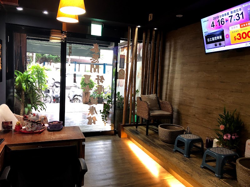 泰悠閒男女舒壓養生會館（蘆洲店） - 店家實景照片 1 - 新北