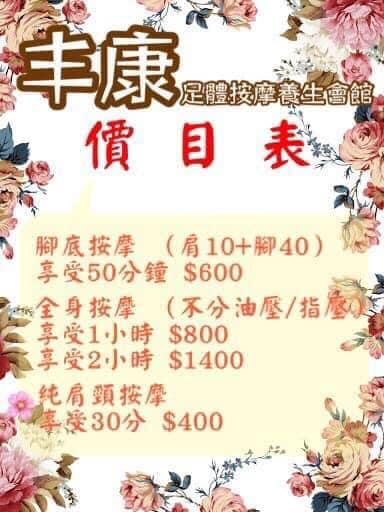店家照片 10