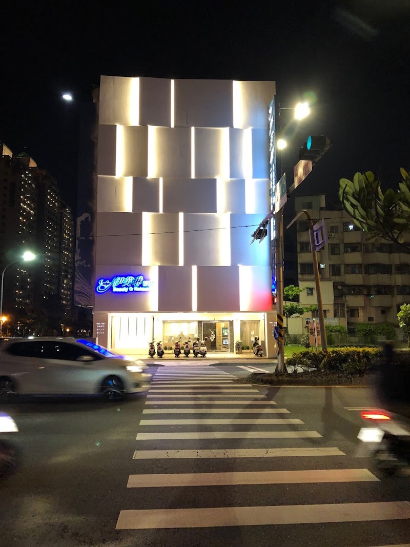 店家照片 18