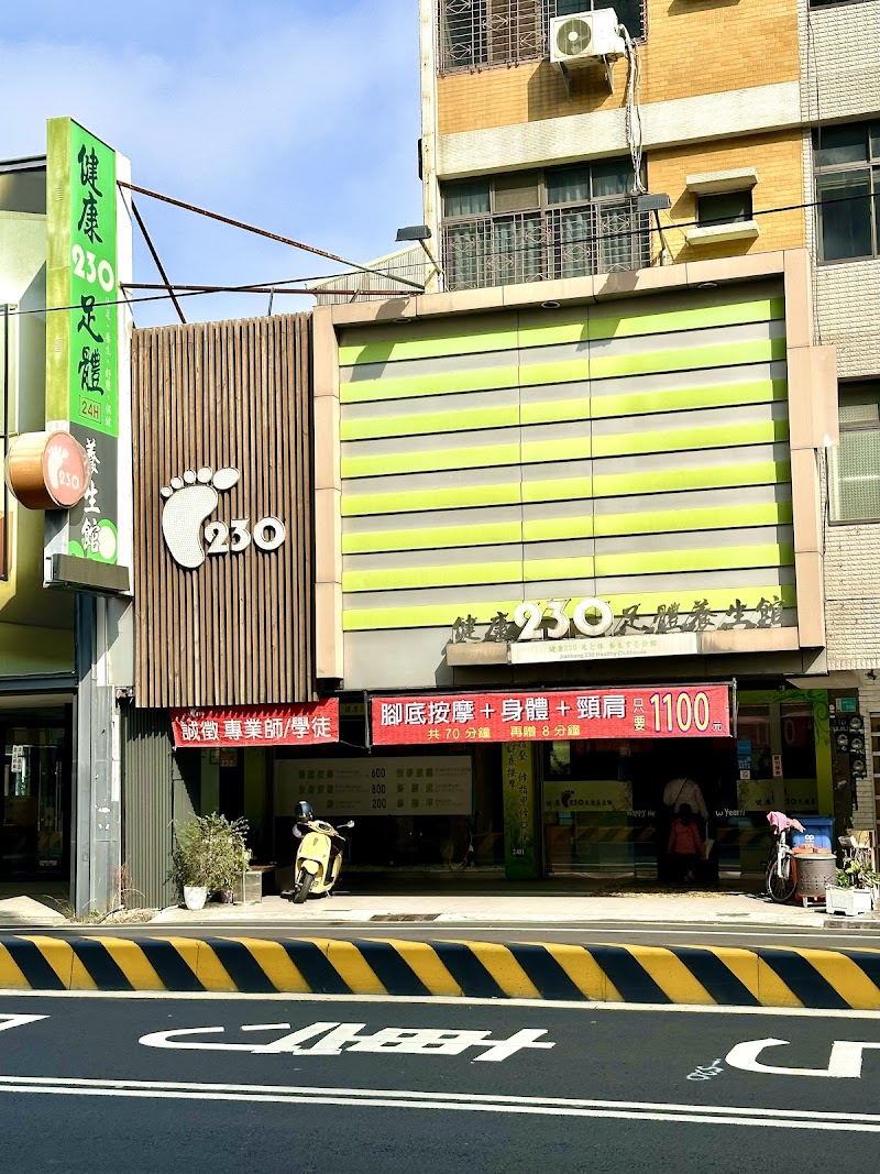 店家照片 16