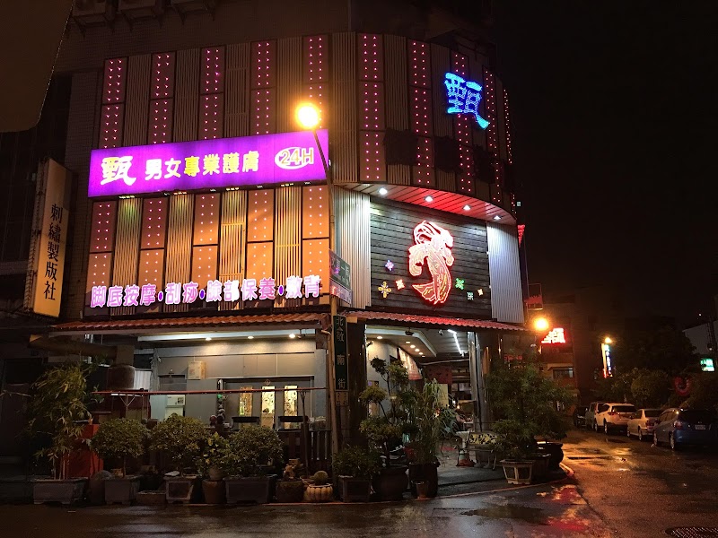 店家照片 40