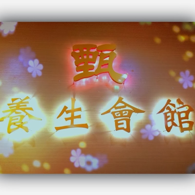 店家照片 42