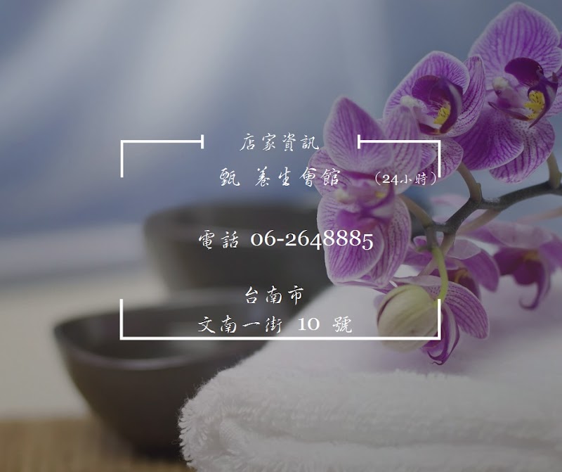 店家照片 44