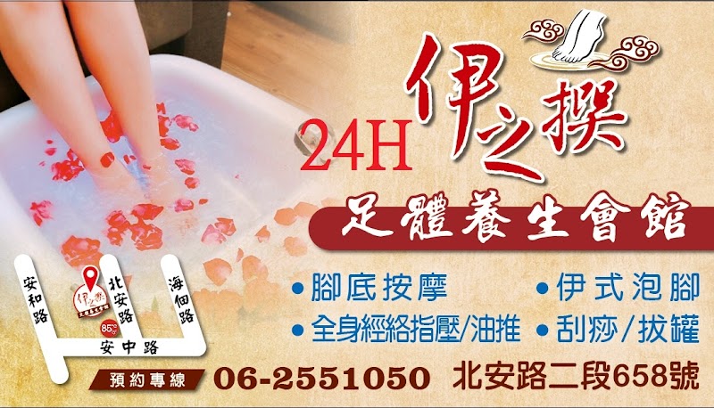 店家照片 17