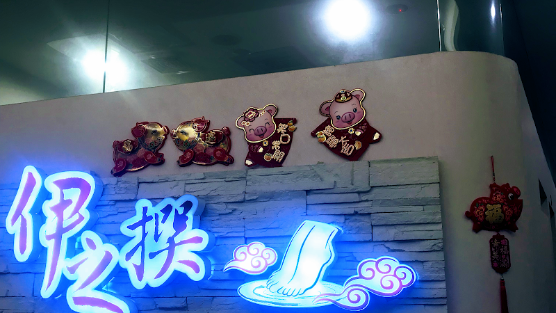 店家照片 18