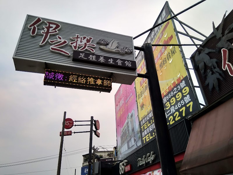 店家照片 19