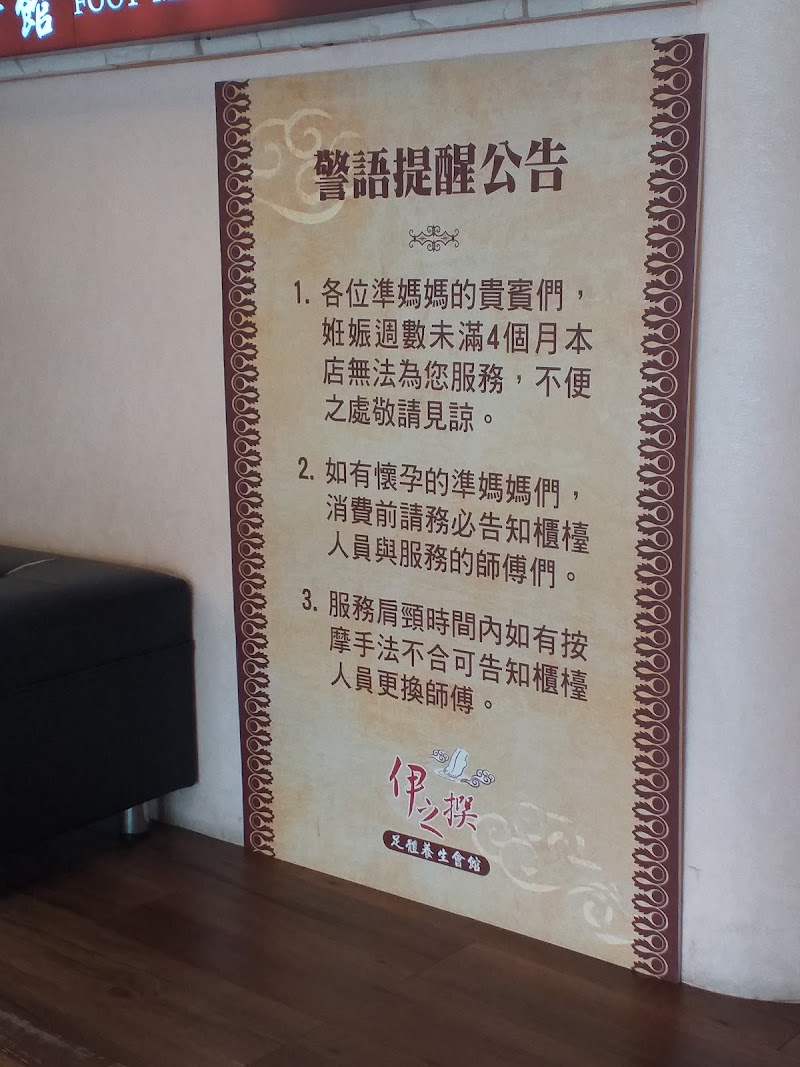 店家照片 22