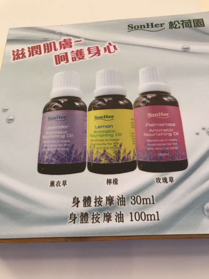 店家照片 23