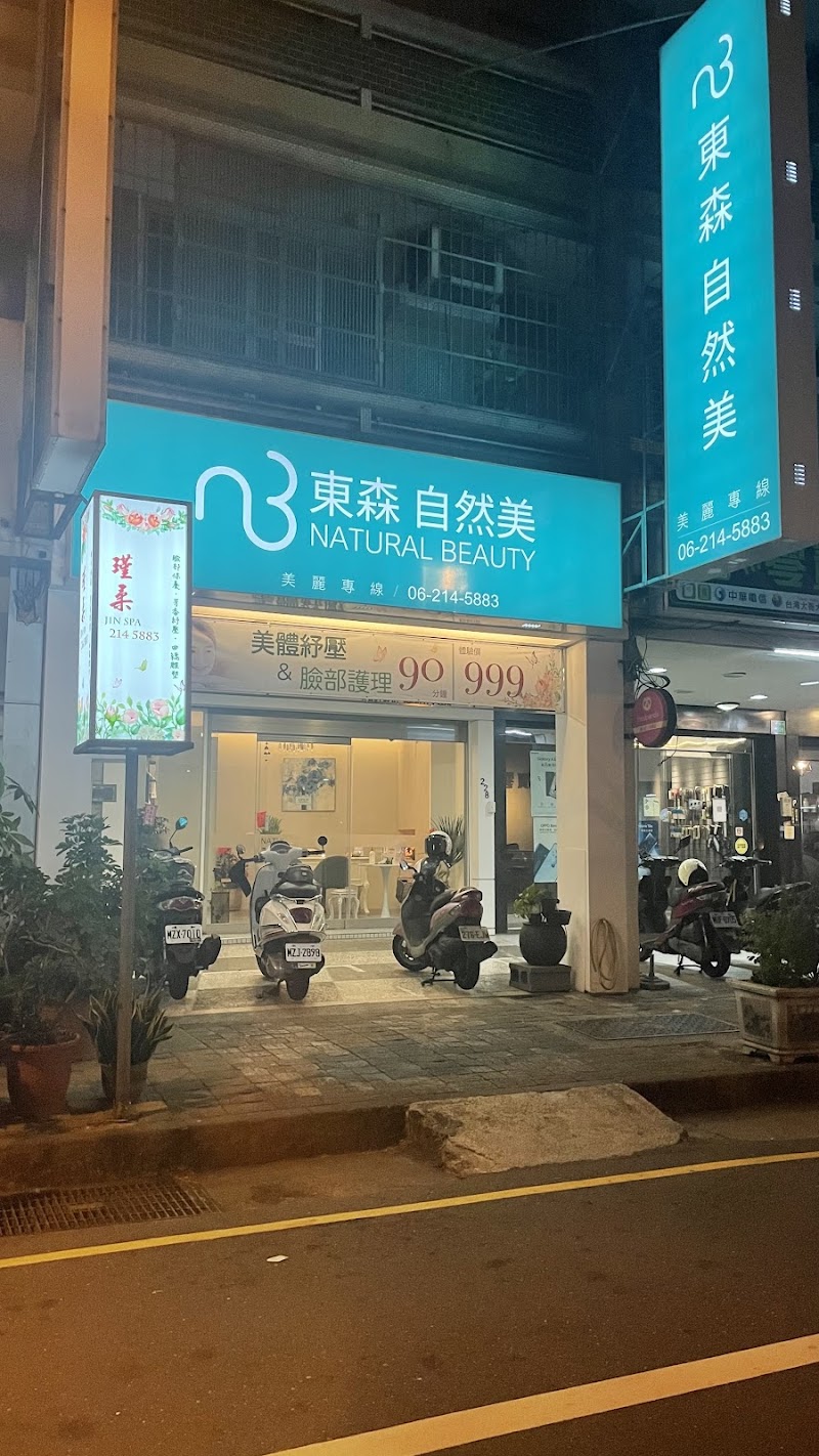 VIVISPA（台南大同店） - 店家實景照片 6 - 台南