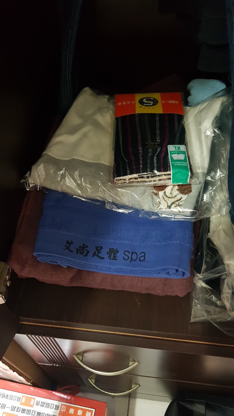 艾尚足體SPA舒活會館 - 店家實景照片 11 - 台南