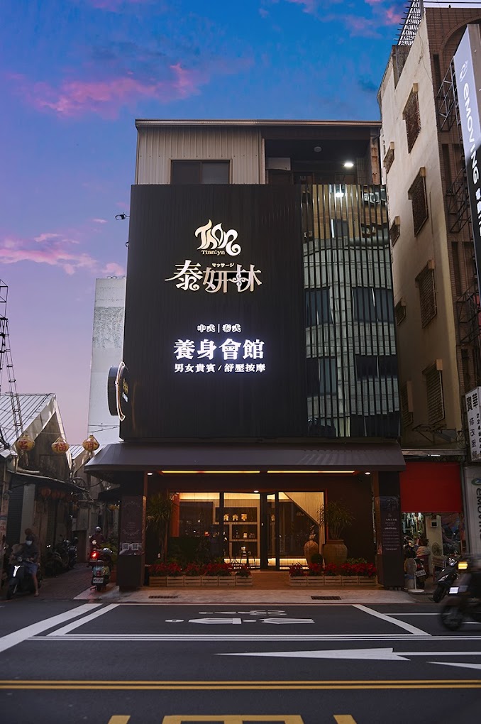 店家照片