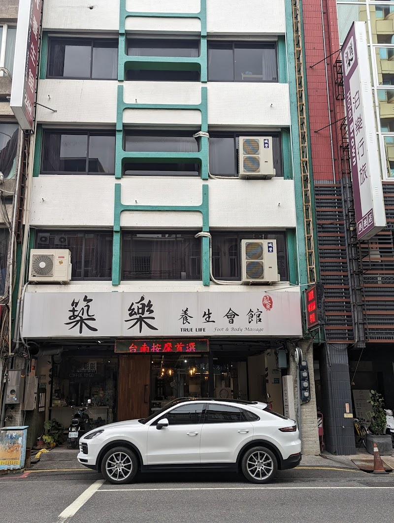 店家照片