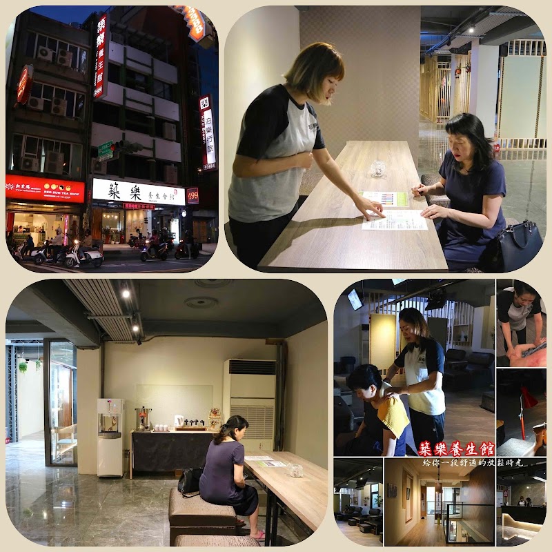 築樂養生館 - 店家實景照片 12 - 台南