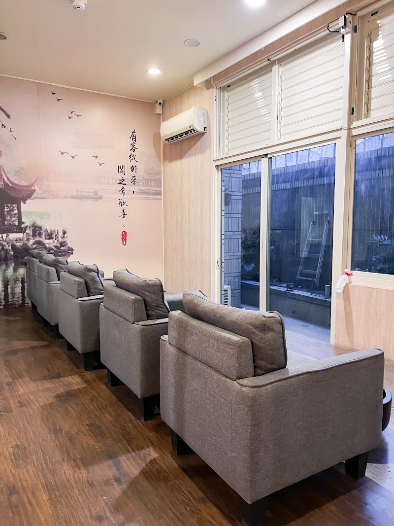 綠海足體養生館 - 店家實景照片 9 - 台南