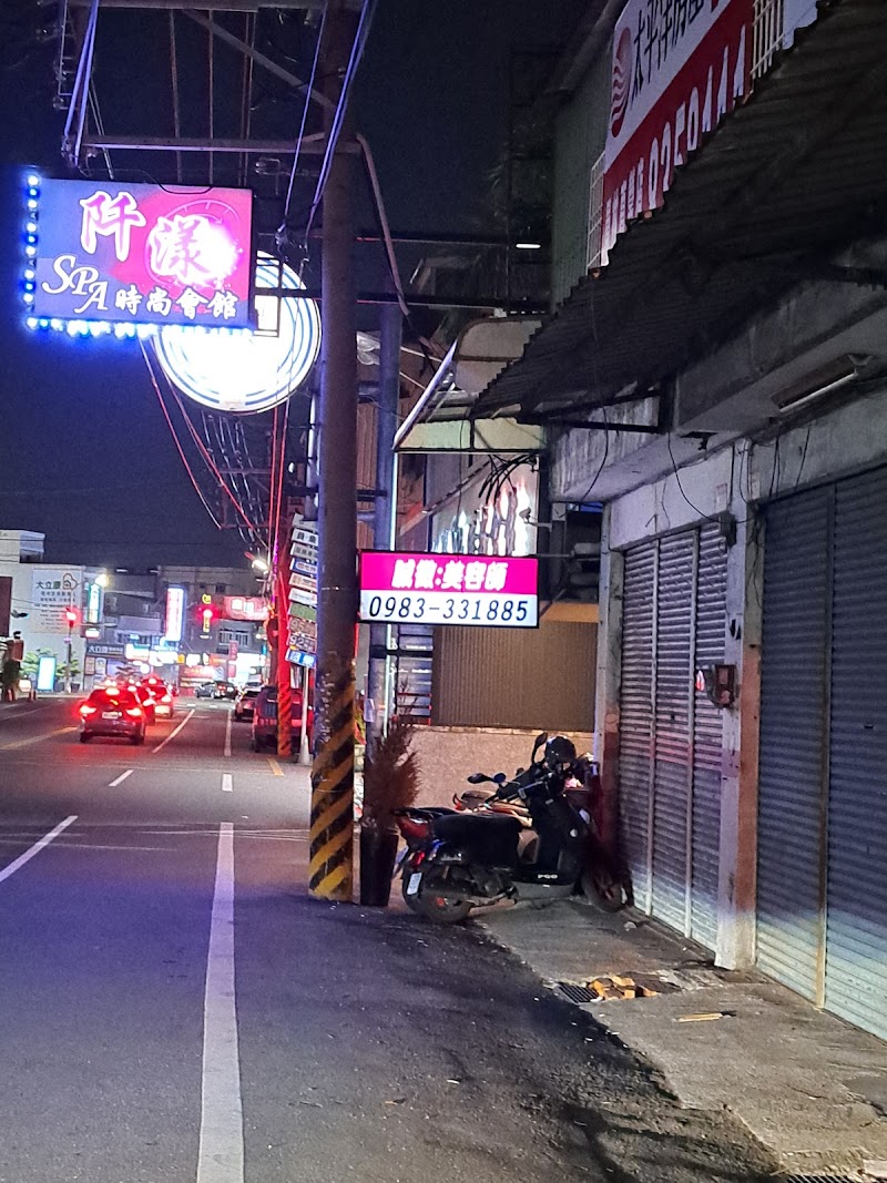 店家照片 25