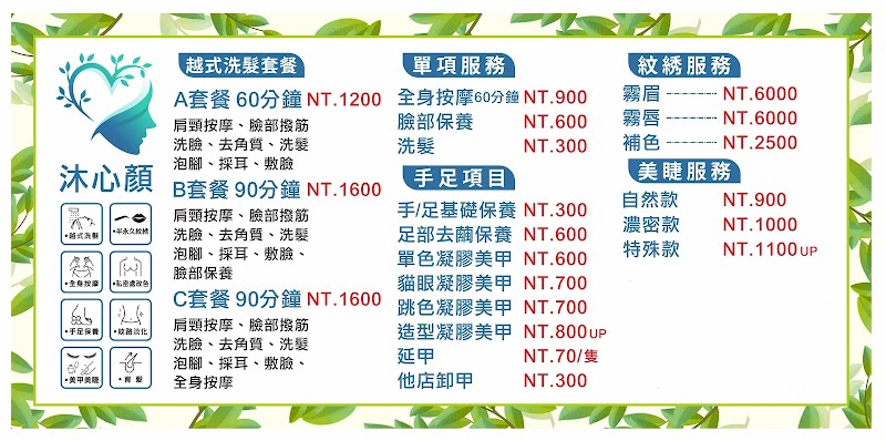 店家照片 34