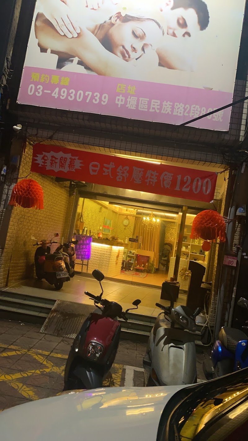 店家照片