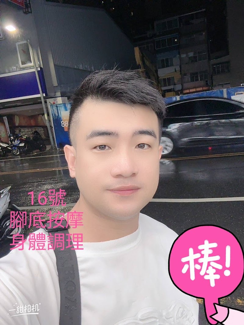 店家照片 23