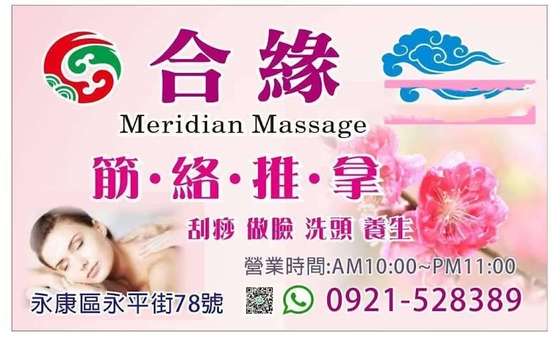 店家照片 24