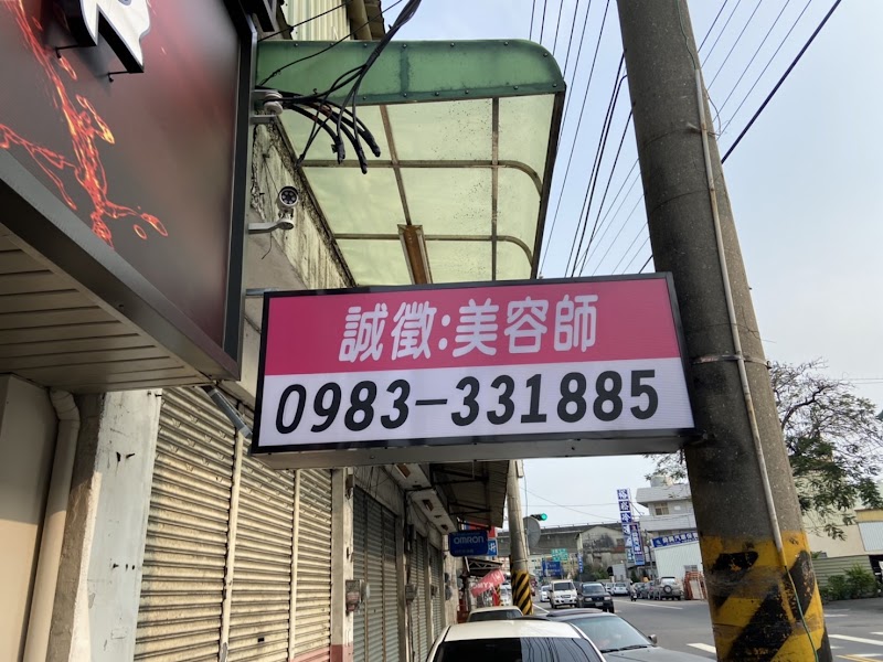 店家照片 31