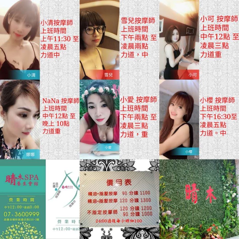 店家照片 20