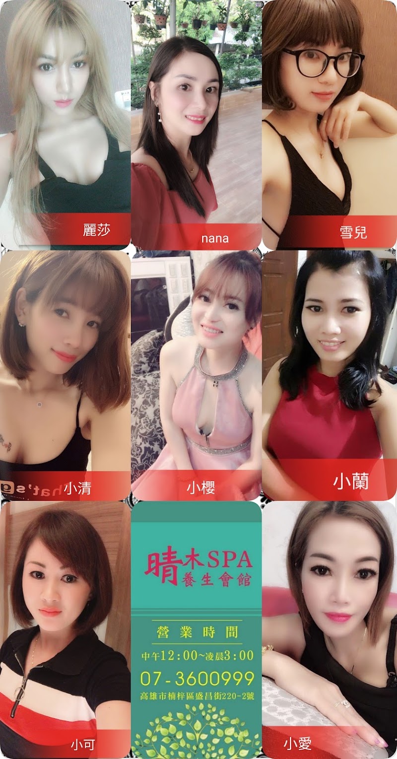 店家照片 25