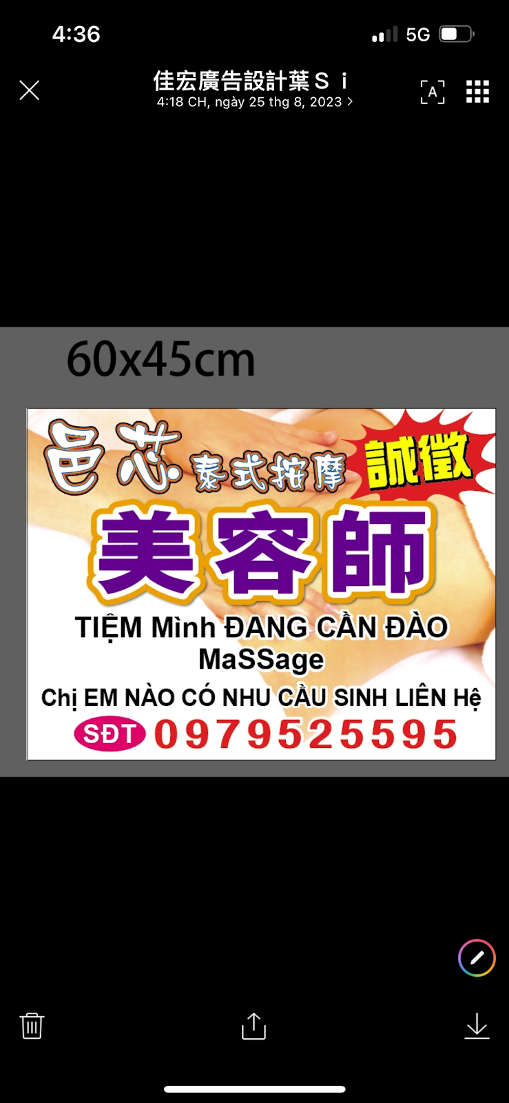 邑芯男女健康舒壓館 - 店家實景照片 1 - 嘉義