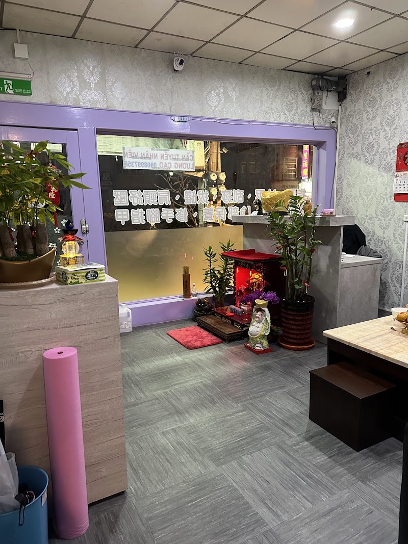 拾壹養生館 - 店家實景照片 1 - 桃園