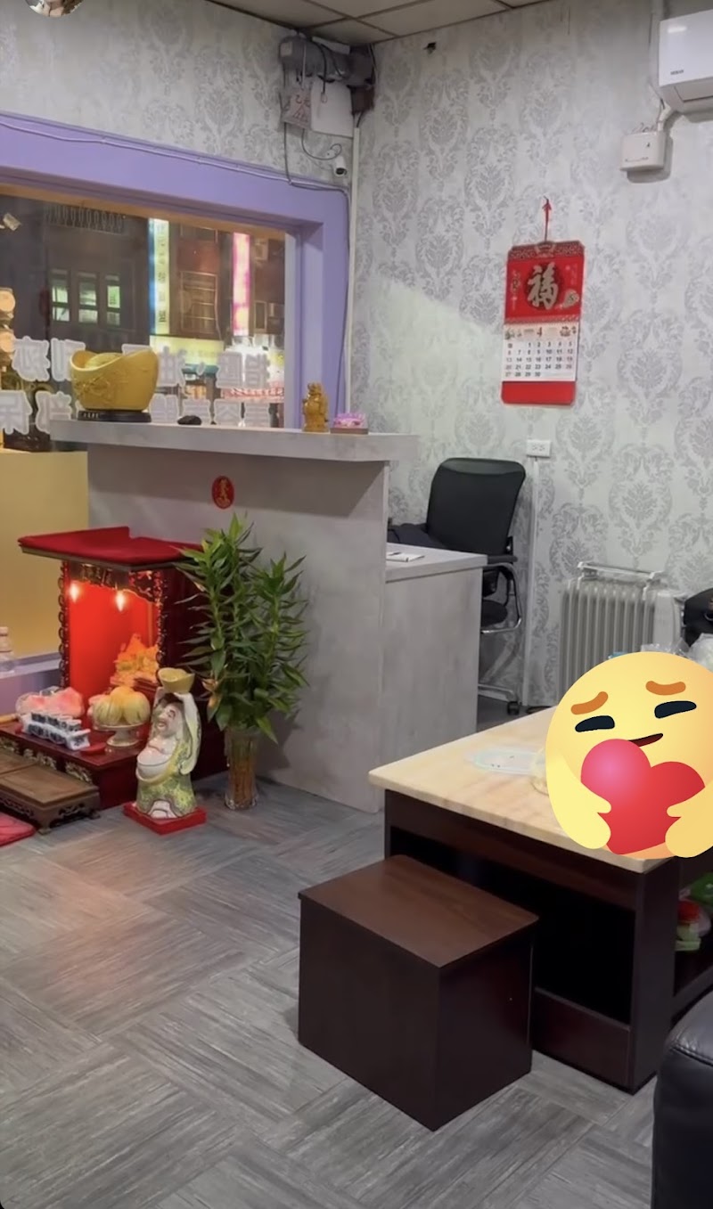 拾壹養生館 - 店家實景照片 2 - 桃園