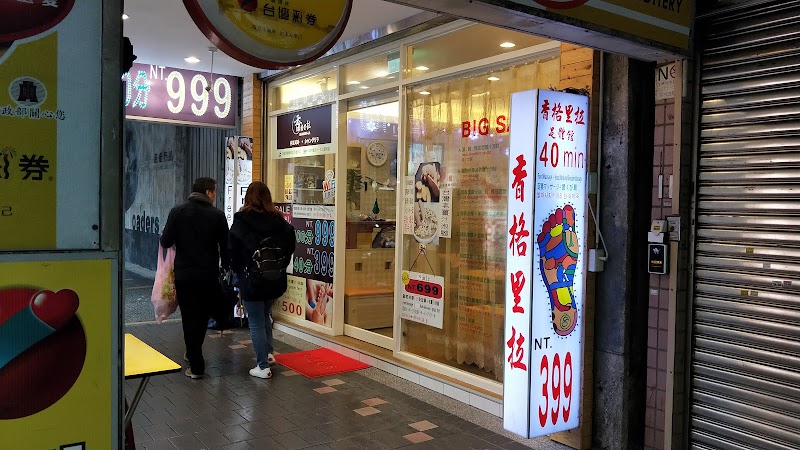 店家照片 43