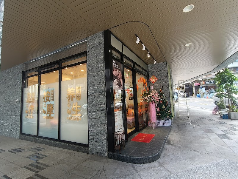 店家照片 19