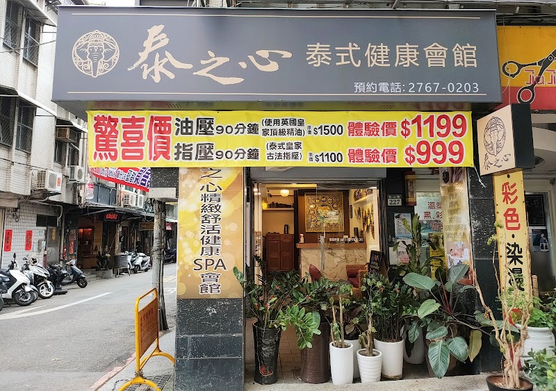 店家照片 50