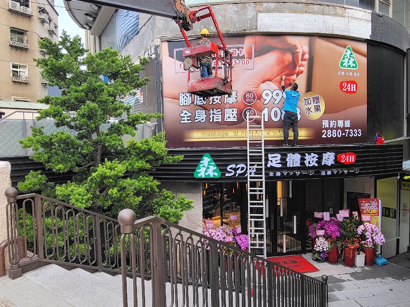 店家照片 51