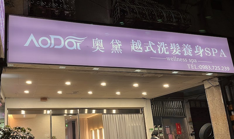 店家照片 49
