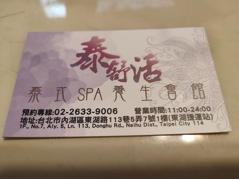 店家照片 45