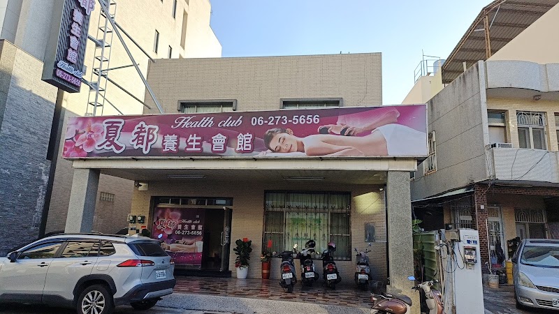 店家照片 12