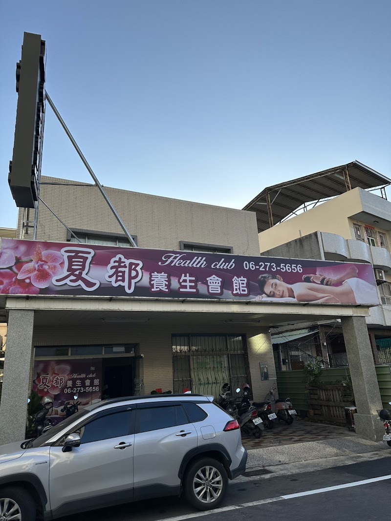 店家照片 16
