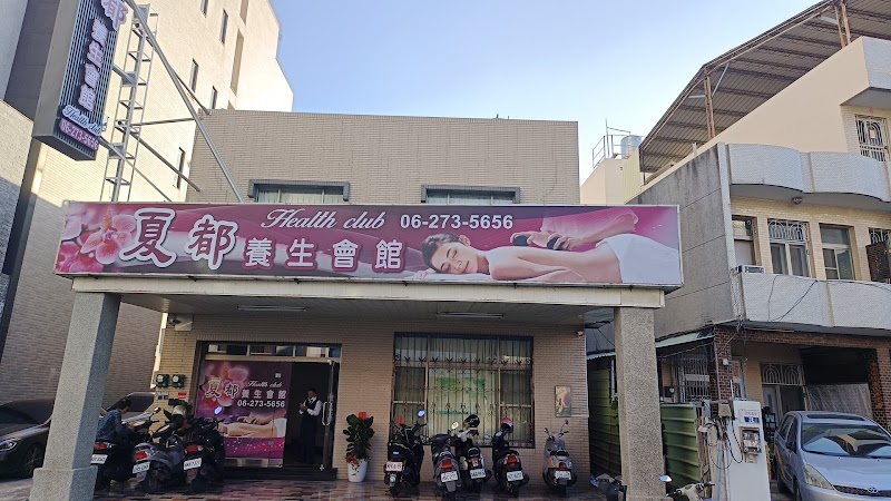 店家照片 17