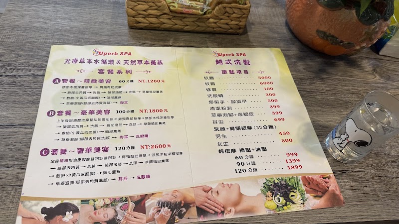 台中superb spa 越式洗髮養生館 - 店家實景照片 4 - 台中