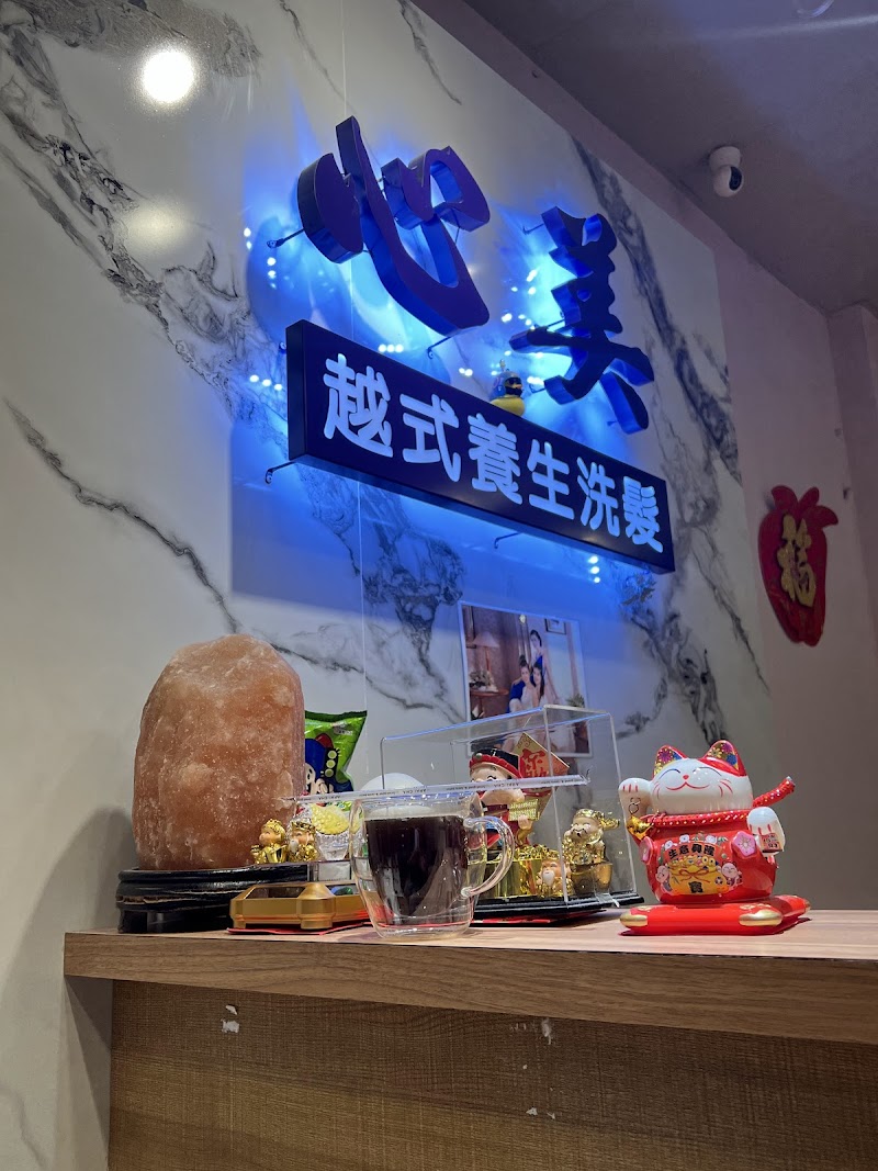 心美越式養生洗髮 - 店家實景照片 1 - 台中