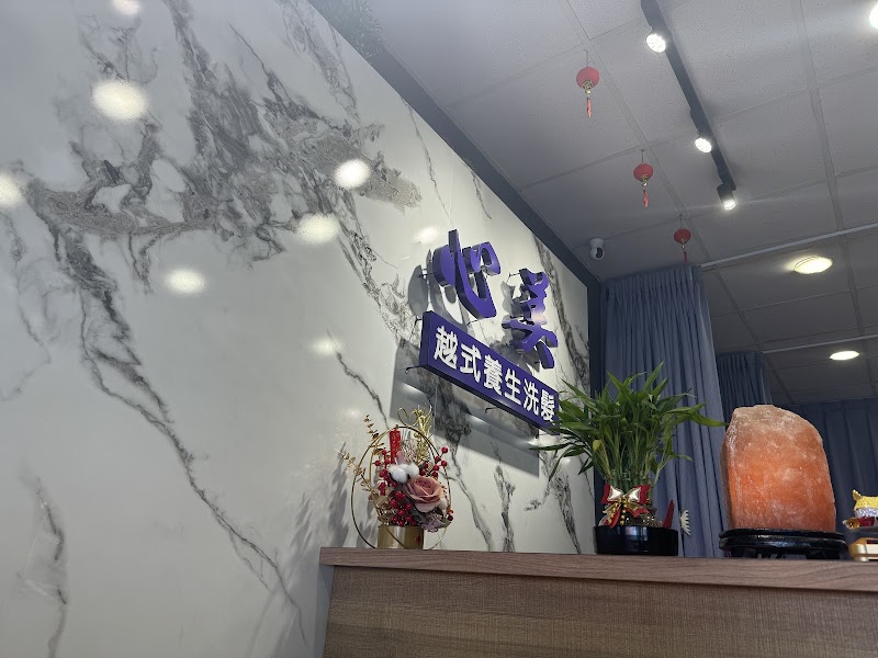 心美越式養生洗髮 - 店家實景照片 6 - 台中