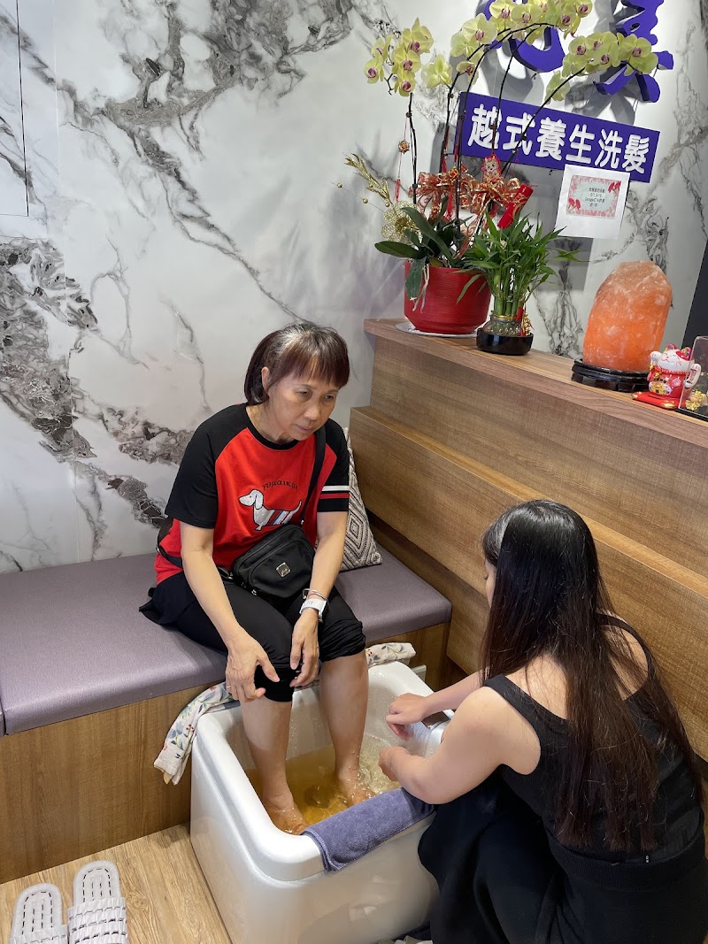 心美越式養生洗髮 - 店家實景照片 7 - 台中