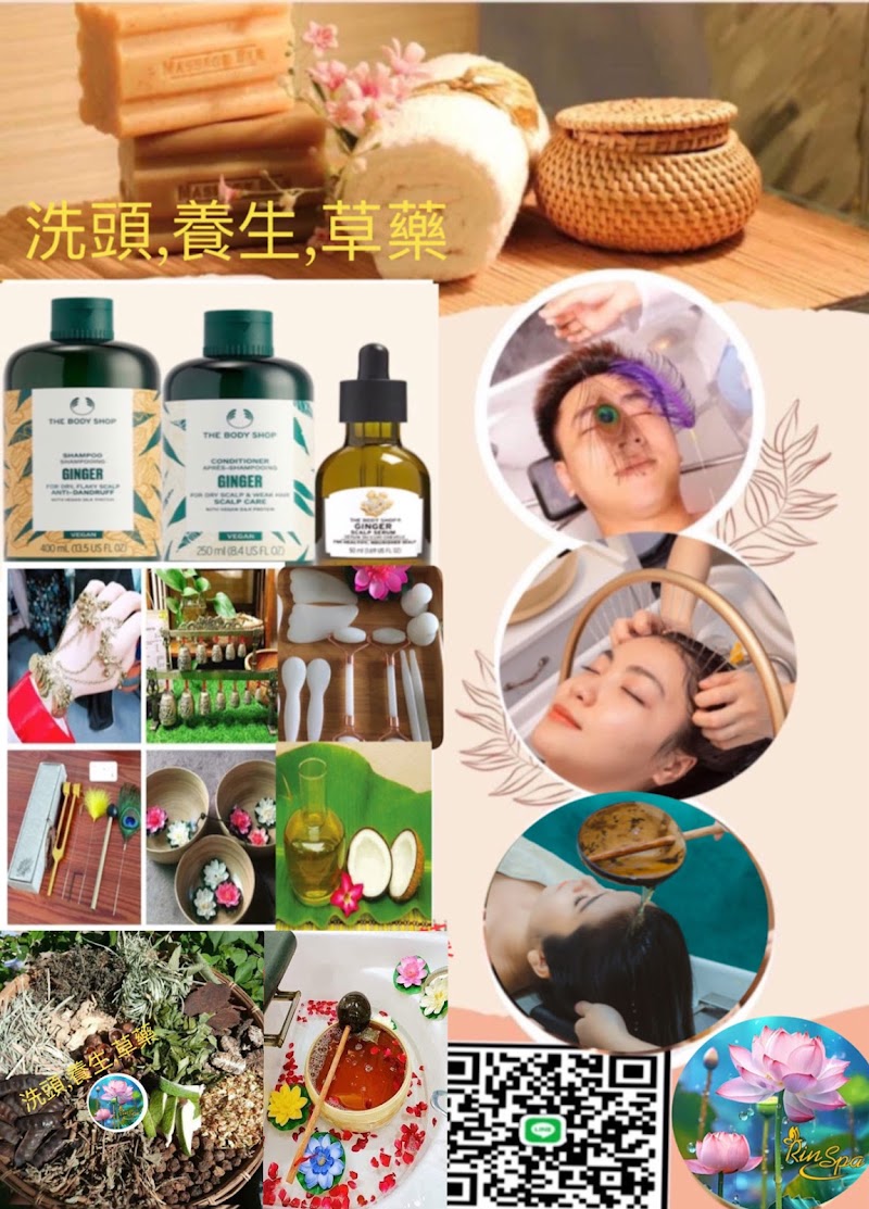 Ruby spa 越式洗頭 - 店家實景照片 5 - 台中