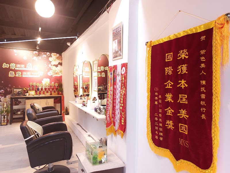紫色美人越式洗頭（東區） - 店家實景照片 7 - 台中