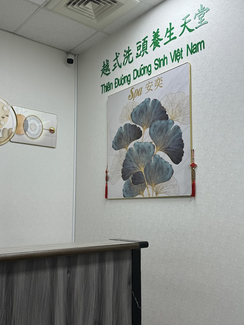 安奕越式洗頭養生天堂 - 店家實景照片 1 - 台中